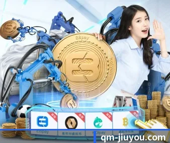 九游体育 APP 界面 | jiuyou