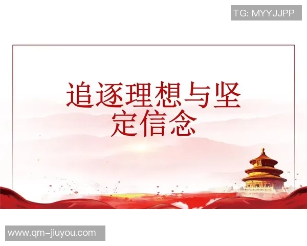 基德坚定信念：我们只专注于夺冠目标坚信赢球机会巨大